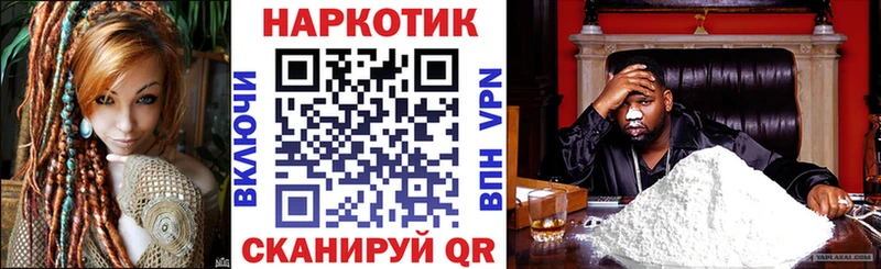 Где можно купить наркотики Ивангород A PVP  Меф мяу мяу 