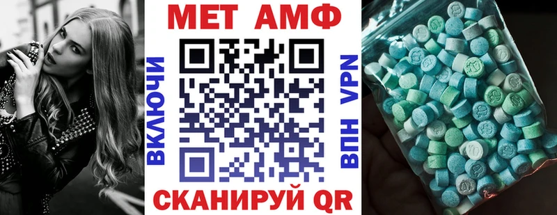 цена   Ивангород  АМФЕТАМИН VHQ 