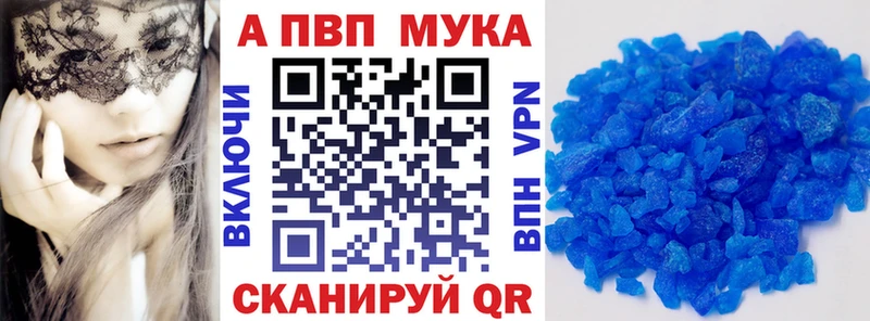 APVP Crystall  Ивангород 