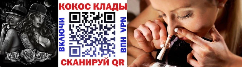 Кокаин Колумбийский  Ивангород 