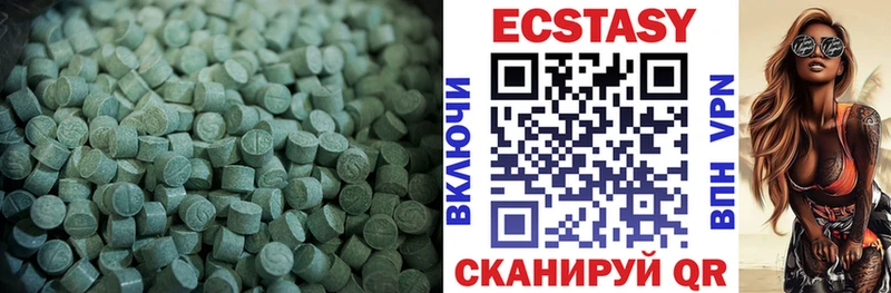 ЭКСТАЗИ 99%  Ивангород 