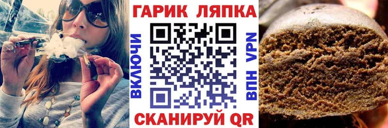 ГАШИШ хэш  Ивангород 