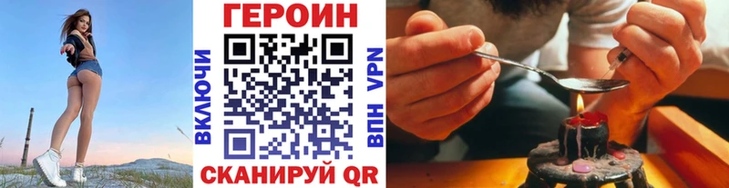 наркошоп  Ивангород  ГЕРОИН VHQ 