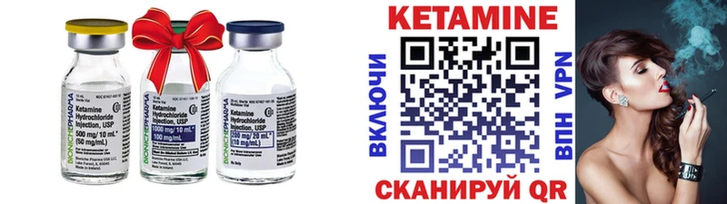 shop как зайти  Ивангород  КЕТАМИН VHQ 
