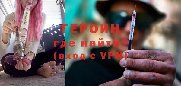 прущая мука Сафоново