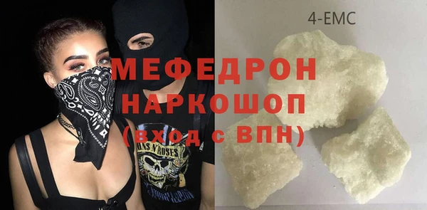 ALPHA-PVP Балахна