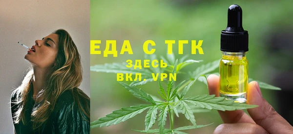 амфетамин Балабаново