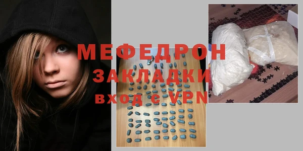 ALPHA-PVP Балахна