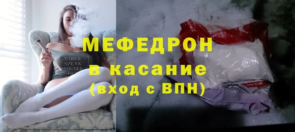 амфетамин Балабаново