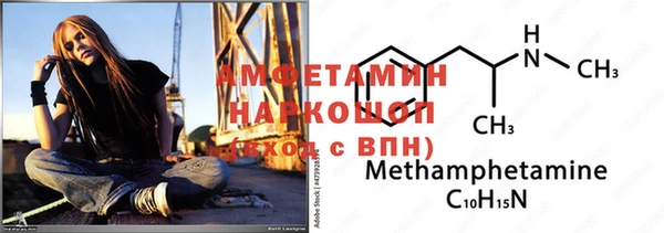 амфетамин Балабаново