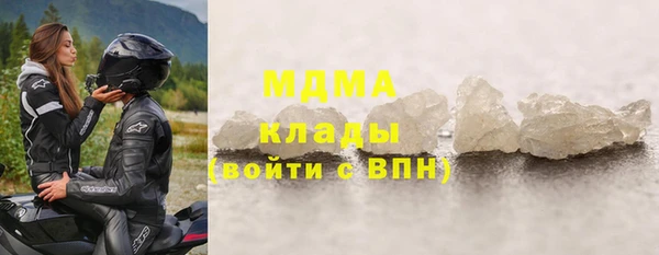 амфетамин Балабаново
