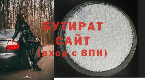 амфетамин Балабаново