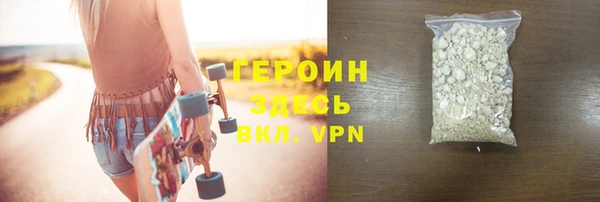 ALPHA-PVP Балахна