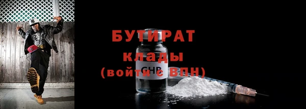 ALPHA-PVP Балахна