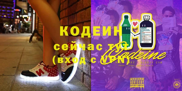 эйфоретик Ростов