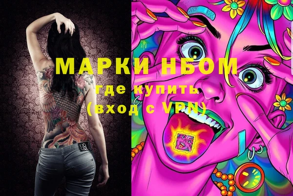 MDMA Premium VHQ Рославль