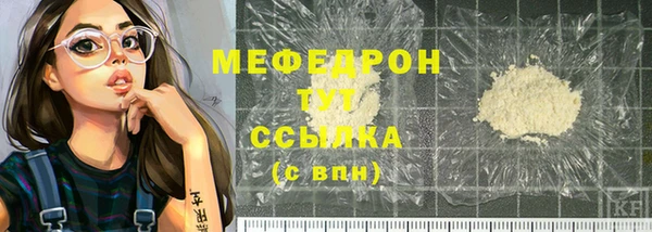 амфетамин Балабаново