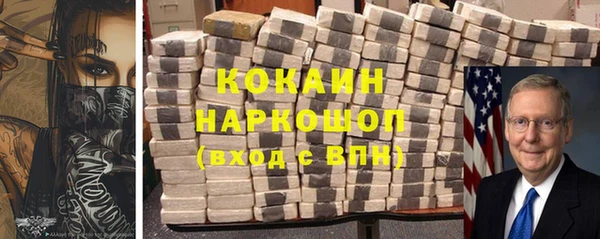 амфетамин Балабаново