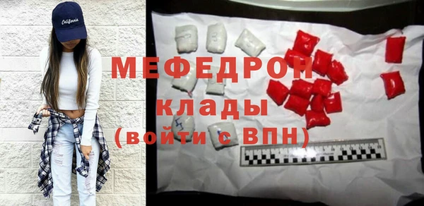 ALPHA-PVP Балахна