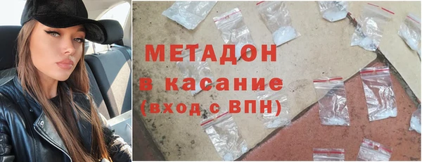 амфетамин Балабаново