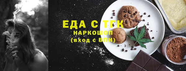амфетамин Балабаново