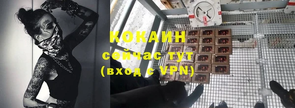 ALPHA-PVP Балахна