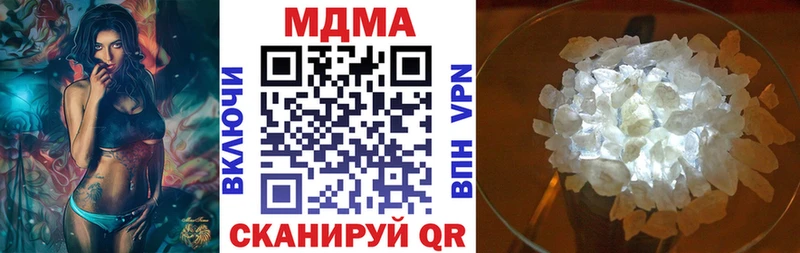 MDMA VHQ  МЕГА сайт  Ивангород 