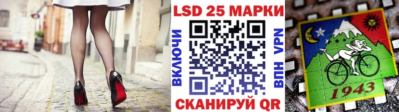 купить наркотики сайты ОМГ ОМГ зеркало Марки NBOMe 1500мкг Ивангород
