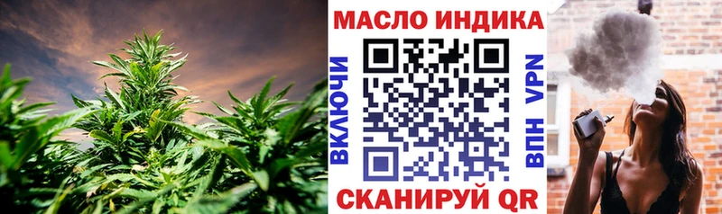 ТГК вейп  сколько стоит  Ивангород 